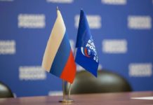 В Волгоградской области «Единая Россия» проведёт приём 22 декабря