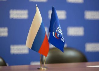 В Волгоградской области «Единая Россия» проведёт приём 22 декабря