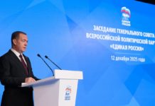 Инфраструктура и соцпроекты: «Единая Россия» поделилась с жителями Волгоградской области планами на 2026 год