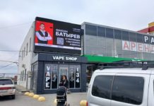 24 пулевых отверстия: в Волжском расстреляли экран на торговом центре