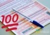 В Волгоградской области обнародовали график публикации результатов ОГЭ и ЕГЭ