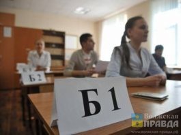 Будущим выпускникам из Волжского проанонсировали, как изменятся ОГЭ и ЕГЭ в 2027 году