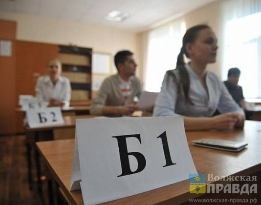 Будущим выпускникам из Волжского проанонсировали, как изменятся ОГЭ и ЕГЭ в 2027 году