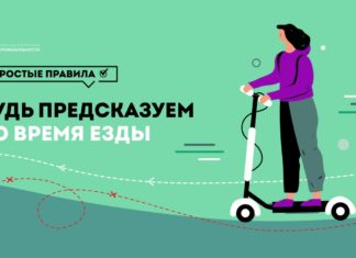 В Волгограде 15-летняя девочка на электросамокате сбила 8-летнего ребёнка Электросамокат
