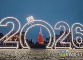 Что посмотреть в Волжском с 12 по 14 декабря: афиша мероприятий