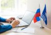 Началось электронное голосование за кандидатов «Единой России»