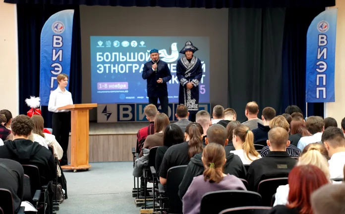 этнографический диктант