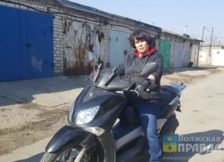 байк, апарина