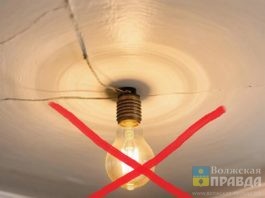 В Волгоградской области должники по электроэнергии получат жёлтые квитанции