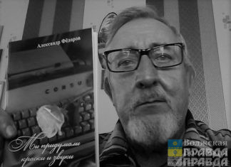 «В том будущем, где меня нет…»: 20 августа исполнилось ровно девять дней, как не стало Александра Федорова