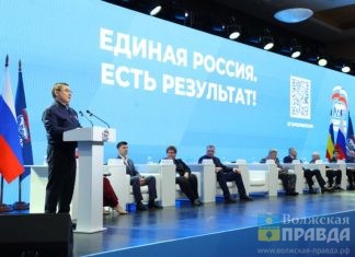 «Единая Россия» анонсировала расширение жилищных программ и модернизацию ЖКХ