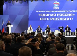 «Единая Россия» готовит новую народную программу, направленную на промышленное лидерство