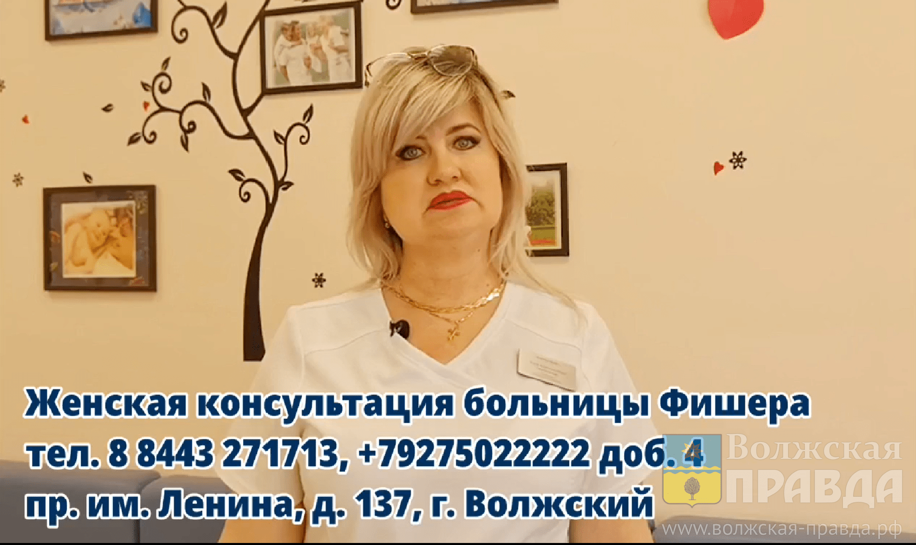 Женская консультация больница 52 отзывы. Женская консультация. Женская консультация Энергетиков. Женская консультация на Лескова.