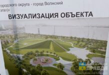 В Волжском завершили третий этап благоустройства парка «Новый город»