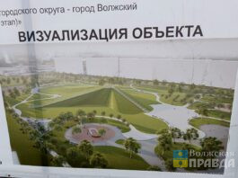 В Волжском завершили третий этап благоустройства парка «Новый город»