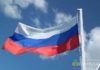 флаг России