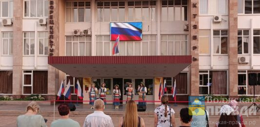 В Волжском отметили День флага России