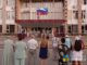 В Волжском отметили День флага России
