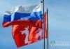 флаг РФ и Волгоградской области