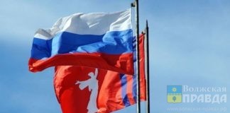 флаг РФ и Волгоградской области