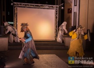 Шаманы, тотемы и огненные конфетти: в Волжском прошла ритуальная свадьба