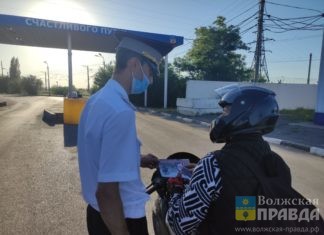 Госавтоинспекция региона информирует, как получить водительское удостоверение через портал Госуслуг