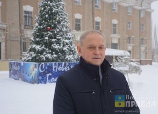 Глава Волжского поздравил волжан с Новым годом