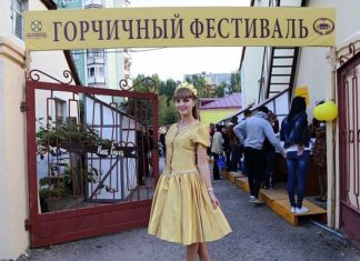 Волжан ждут на Горчичном фестивале