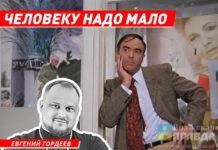 Волжский священник рассказал, что человеку надо мало