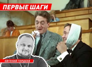Волжский священник рассказал о своих первых творческих шагах