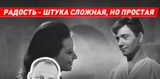Волжский священник поразмышлял на тему радости
