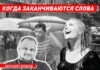 Волжский священник рассказал о взорванной тишине