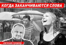 Волжский священник рассказал о взорванной тишине