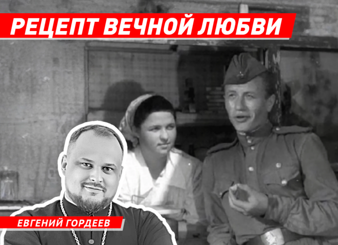 gordeev-2026-27
