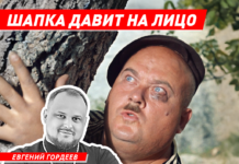 Волжский священник рассказал о том, как шапка давит на лицо