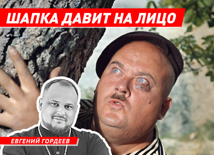 gordeev-2026-28