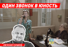 «Один звонок в юность»: что бы сказал волжский священник себе молодому