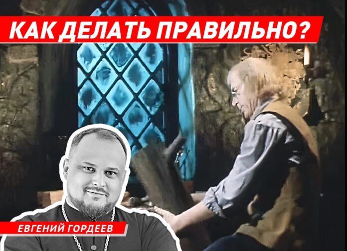 Гордеев июль 2026