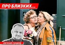 Волжский священник рассказал, как надо относиться к близким