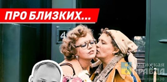 Волжский священник рассказал, как надо относиться к близким