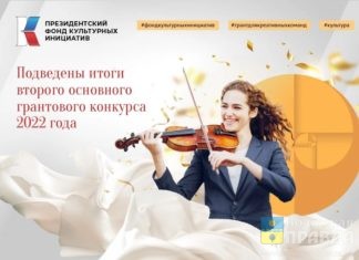 Волжане привлекли на реализацию культурных проектов свыше 2 миллионов рублей