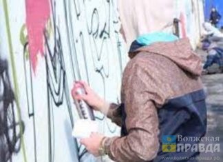 Волжских граффитистов предупреждают о неотвратимости наказания