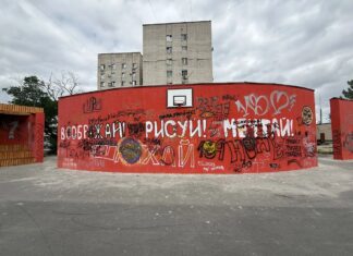 В Волжском появилась легальная площадка для стрит-арта