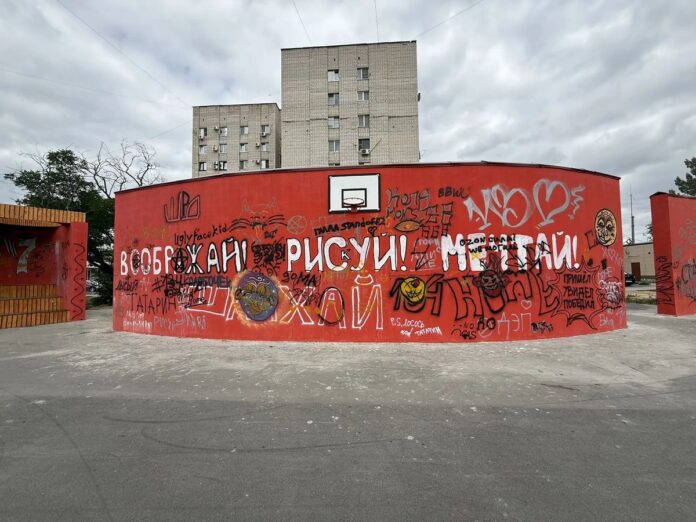 граффити- ио