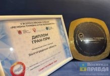 Волгоградскую область наградили за развитие туристической отрасли