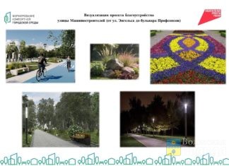 Жители Волжского активно участвуют в выборе объектов для будущего благоустройства