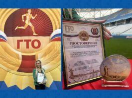 Волжский стал лучшим в регионе по развитию ГТО
