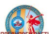 Высокую пожарную опасность объявили в Волгоградской области МЧС предупреждает