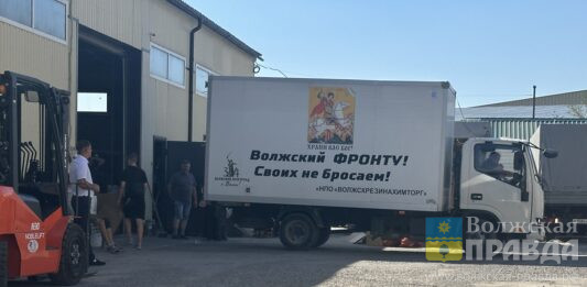 Два УАЗа, «Нива» и многое другое: волжане отправили в зону СВО 70 тонн гуманитарного груза