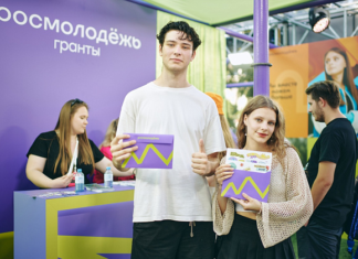 Волжские студенты победили в конкурсе грантов Росмолодежи 2025